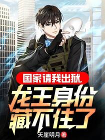 战神归来，百万将士跪迎天渊王