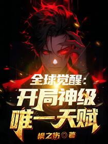 全民转职：暗影君主我无敌你随意