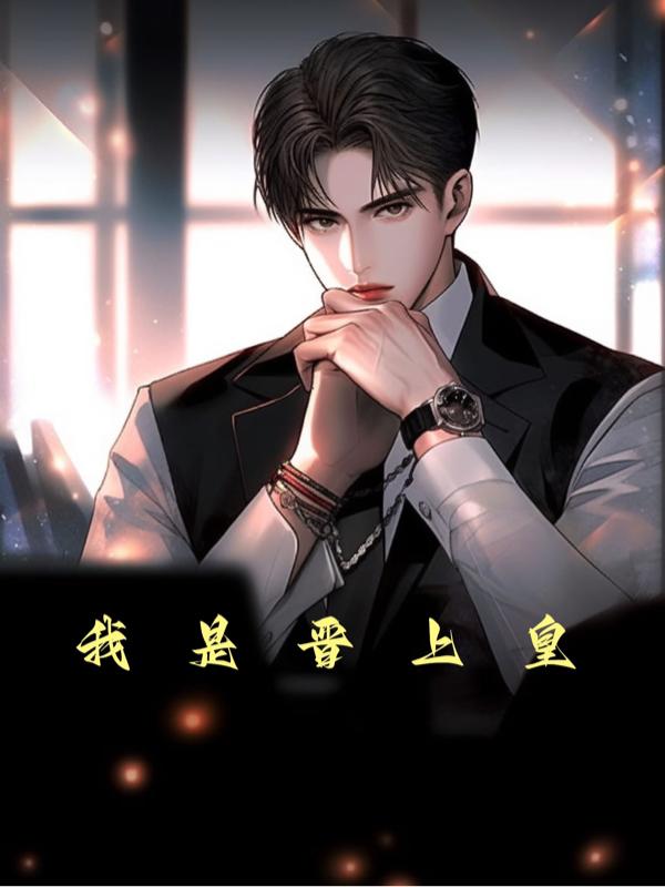 重生之进步一小点