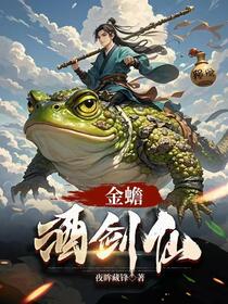 御神天宗