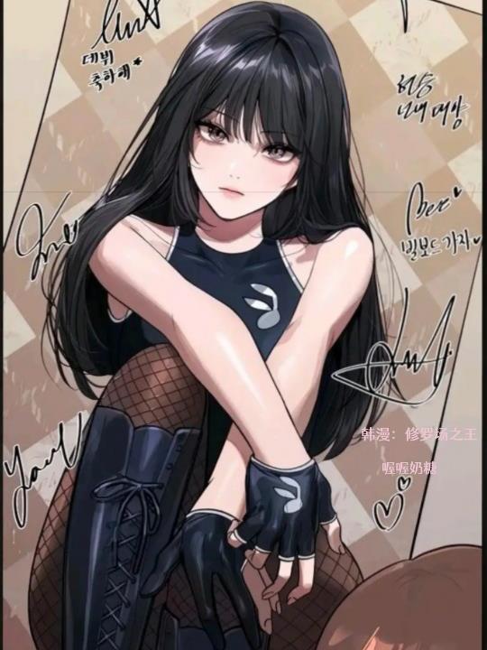 韩漫：修罗场之王