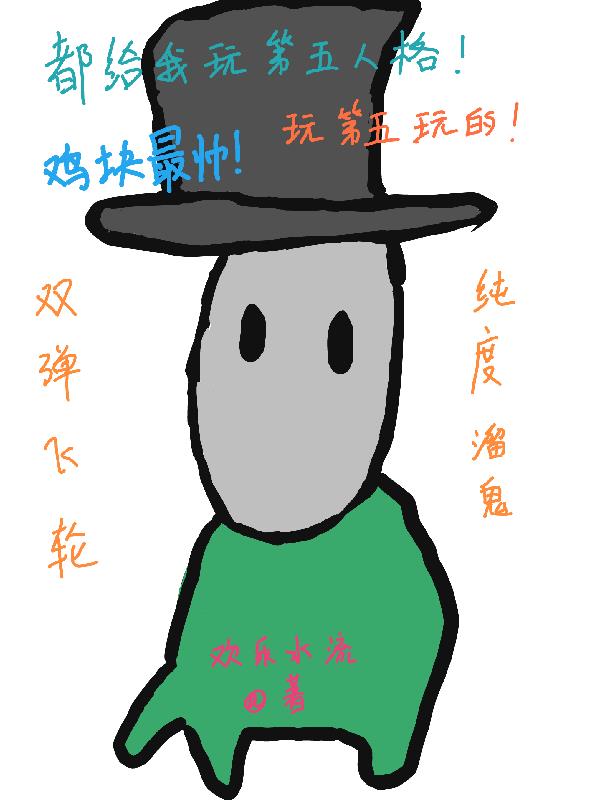 第五人格：双弹飞轮，纯度溜鬼！