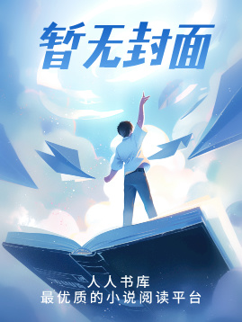 游戏降临，氪金竟是骗局！